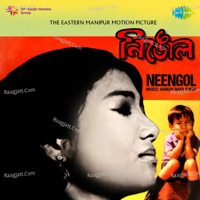 Neengol - H. Nimai