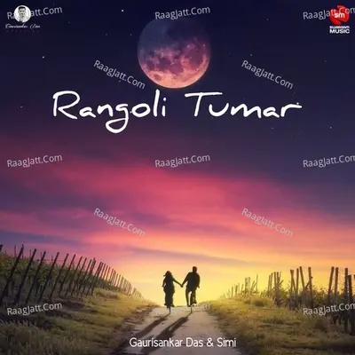 Rangoli Tumar Cover