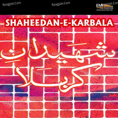 Shaheedan-E-Karbala Poster