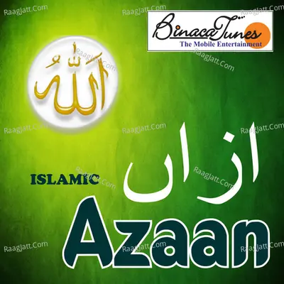 Islamic Azaan