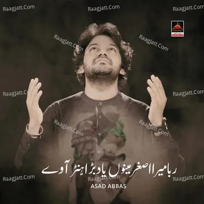 Rabba Mera Asghar Menu - Single