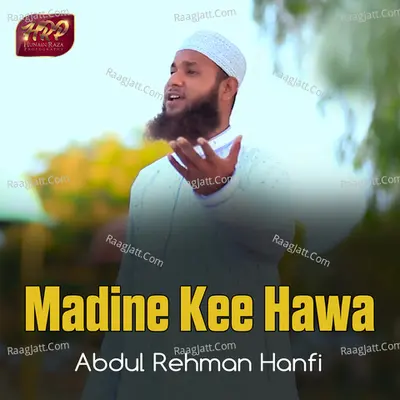 Madine Kee Hawa - Single