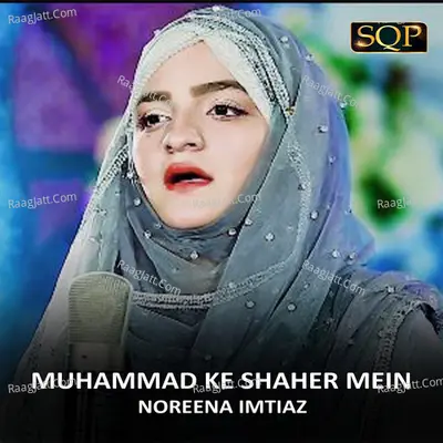 Muhammad Ke Shaher Mein - Single Cover