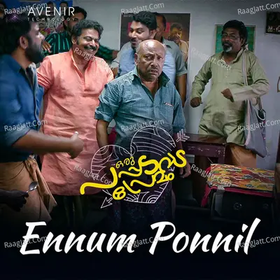 Oru Pappadavada Premam Poster