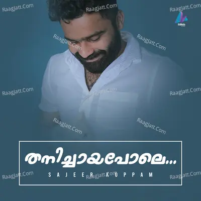 Thanichaya Pole Cover