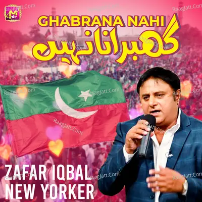 Zafar Iqbal New Yorker