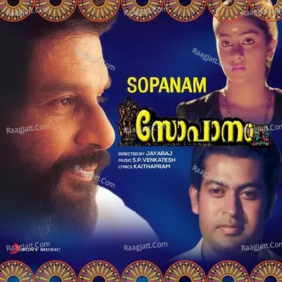 Sopanam Poster