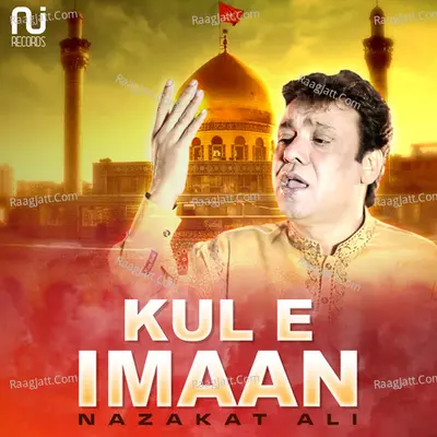 Kul E Imaan Poster