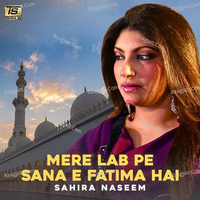 Mere Lab Pe Sana E Fatima Hai - Single Cover