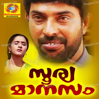 Sooryamaanasam Poster