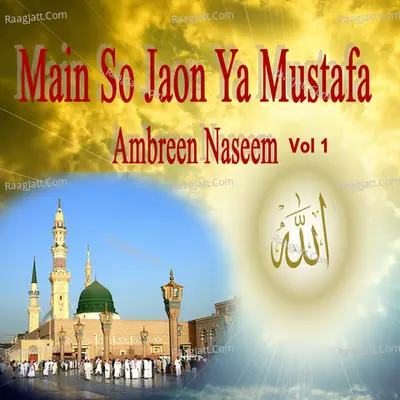 Main So Jaon Ya Mustafa, Vol. 1 - Ambreen Naseem