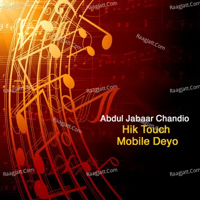 Hik Touch Mobile Deyo - Abdul Jabaar Chandio