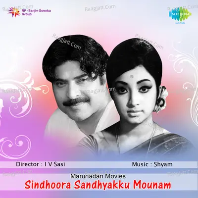 Sindhoora Sandhyakku Mounam - K J Yesudas