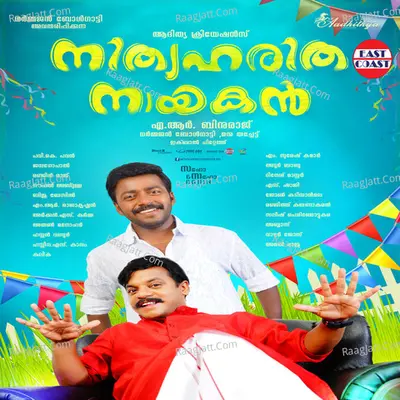 Nithya Haritha Nayakan Poster
