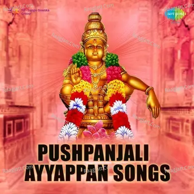 Pushpanjali Ayyappan songs Poster