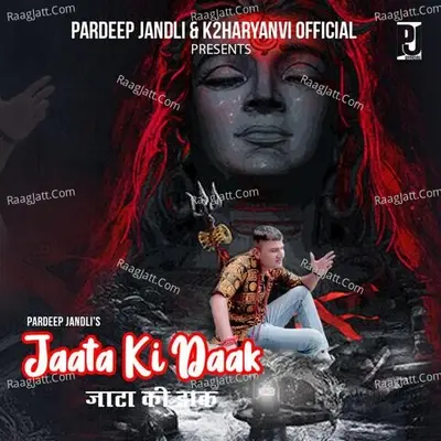 Jaata ki Daak Cover
