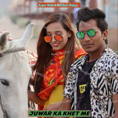 Juwar Ka Khet Me - Asgar Bela