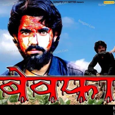 Devender Sharma