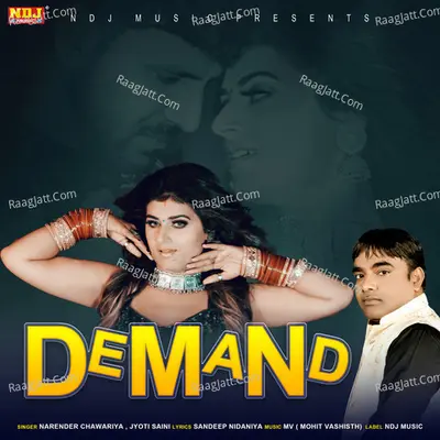 Demand Cover