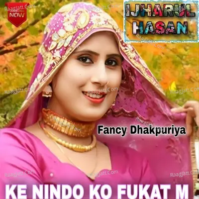 KE NINDO KO FUKAT M Cover