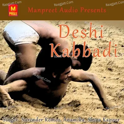 Deshi Kabbadi - Anamika