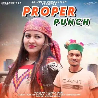 Proper Punch Poster