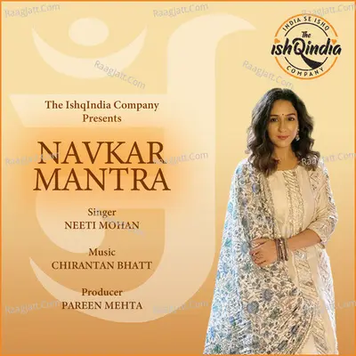 Navkar Mantra Cover