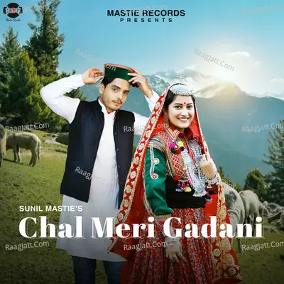Chal Meri Gadani Cover