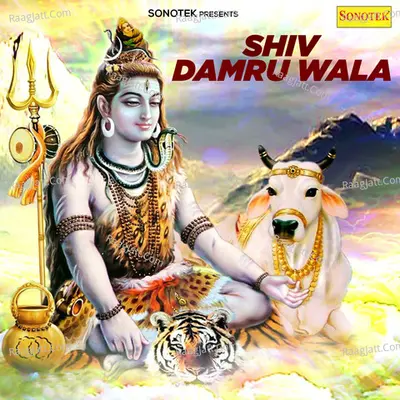 Shiv Damru Wala