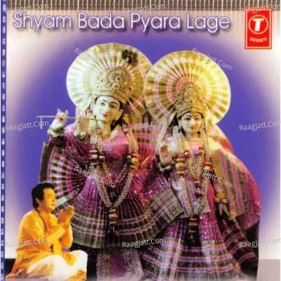 Shyam Bada Pyara Lage - Rajneesh Sharma