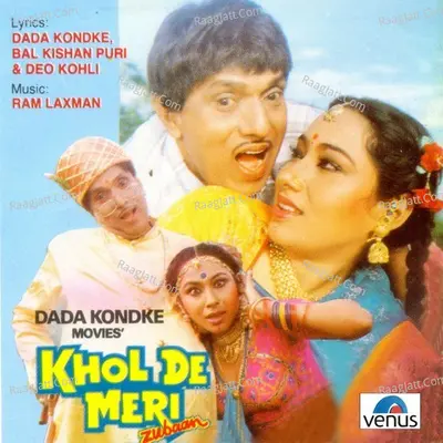 Khol De Meri Zubaan - Mahendra Kapoor