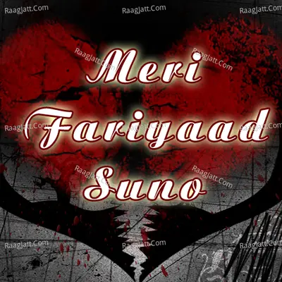 Meri Fariyaad Suno - Lalit Mani