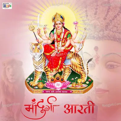Maa Durga Aarti Cover