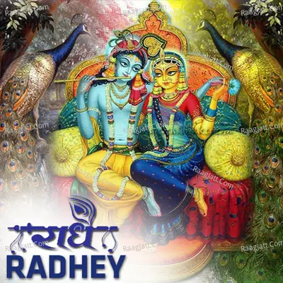 Radhey Radhey - Anil Sharma