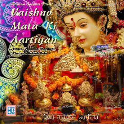 Vaishno Mata Ki Aartiyan - Vandana Bhardwaj