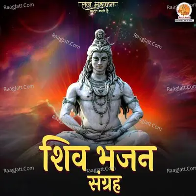 Sandeep Sahani