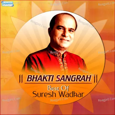Bhakti Sangrah - Best Of Suresh Wadkar - Suresh Wadkar