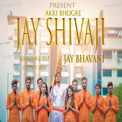 Jay Shivaji Jay Bhavani Cover
