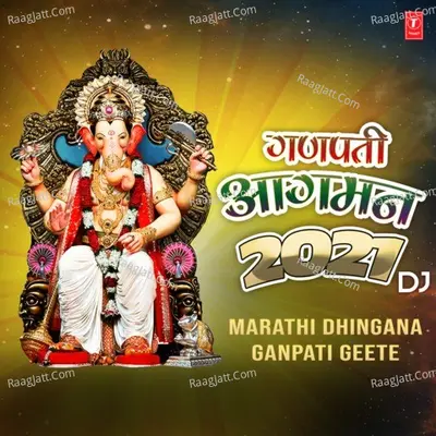 Ganpati Aagman 2021 Dj Marathi Dhingana Ganpati Geete - Anand Shinde