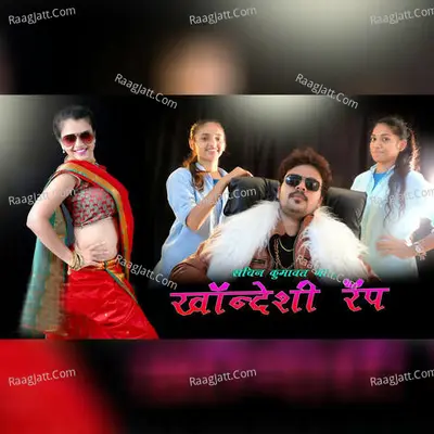 Khandeshi Rap Cover