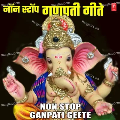 Non Stop Ganpati Geete Poster