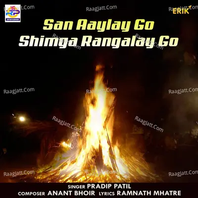 San Aaylay Go Shimga Rangalay Go Cover