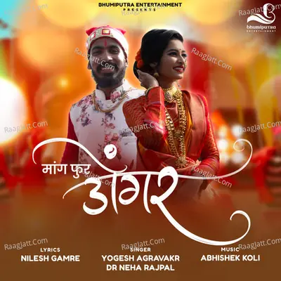 Maang Phur Dongar Cover