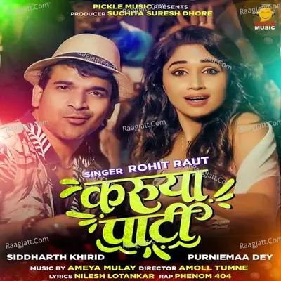 Karuya Party Cover