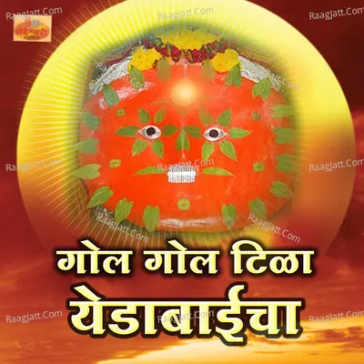Gol Gol Tila Yedabaicha Poster