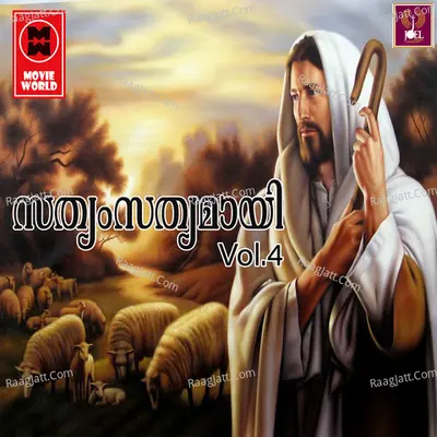 Sathyam Sathyamay Vol 4 Poster