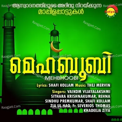 Mehbhoobi Poster