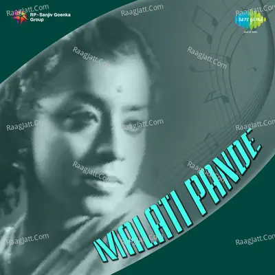 Vintage 78 Rpm Records Malati Pande - Malati Pande