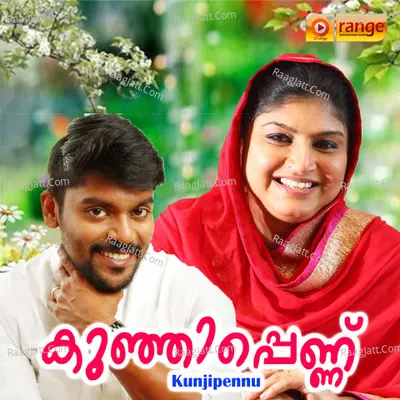 Kunji Pennu Poster