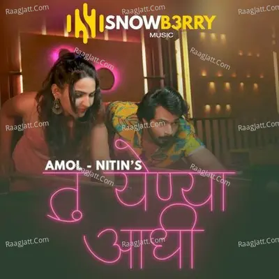 Tu Yenya Aadhi Cover